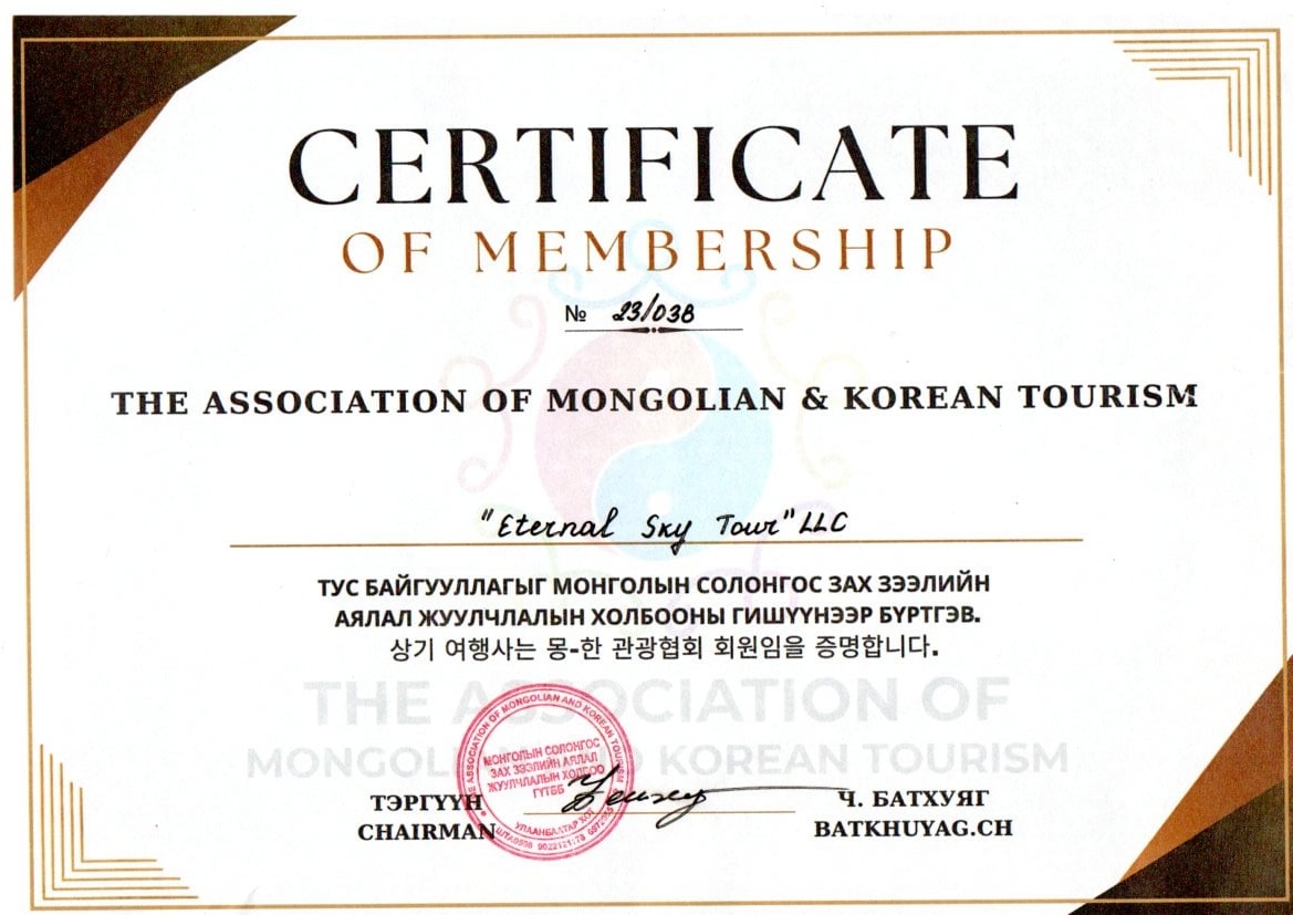 Certificate of membership - Mongolia-Korea Tourism Association